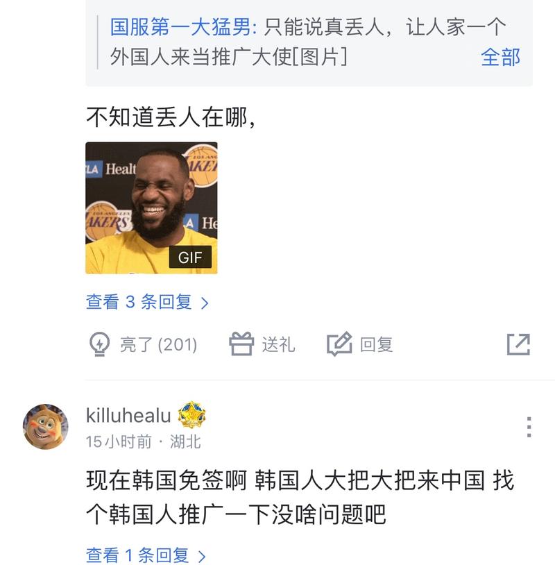 有争冠目标